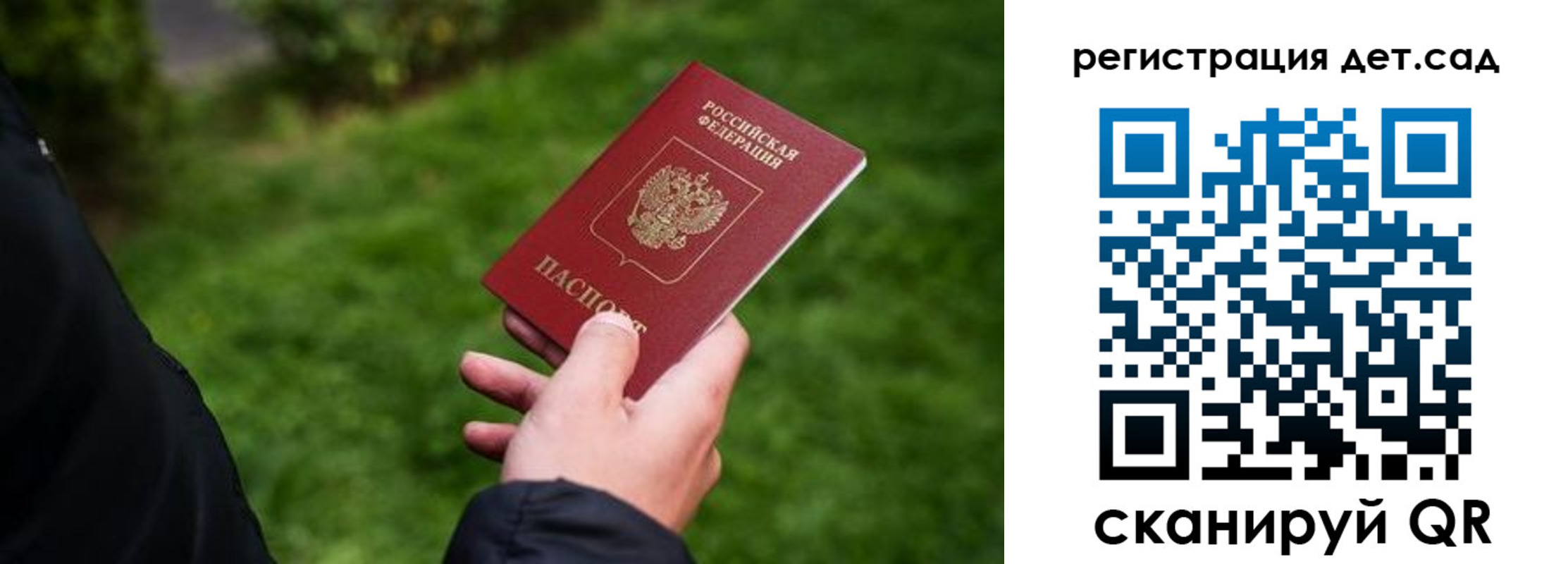 прописка для кредита в Щёкино