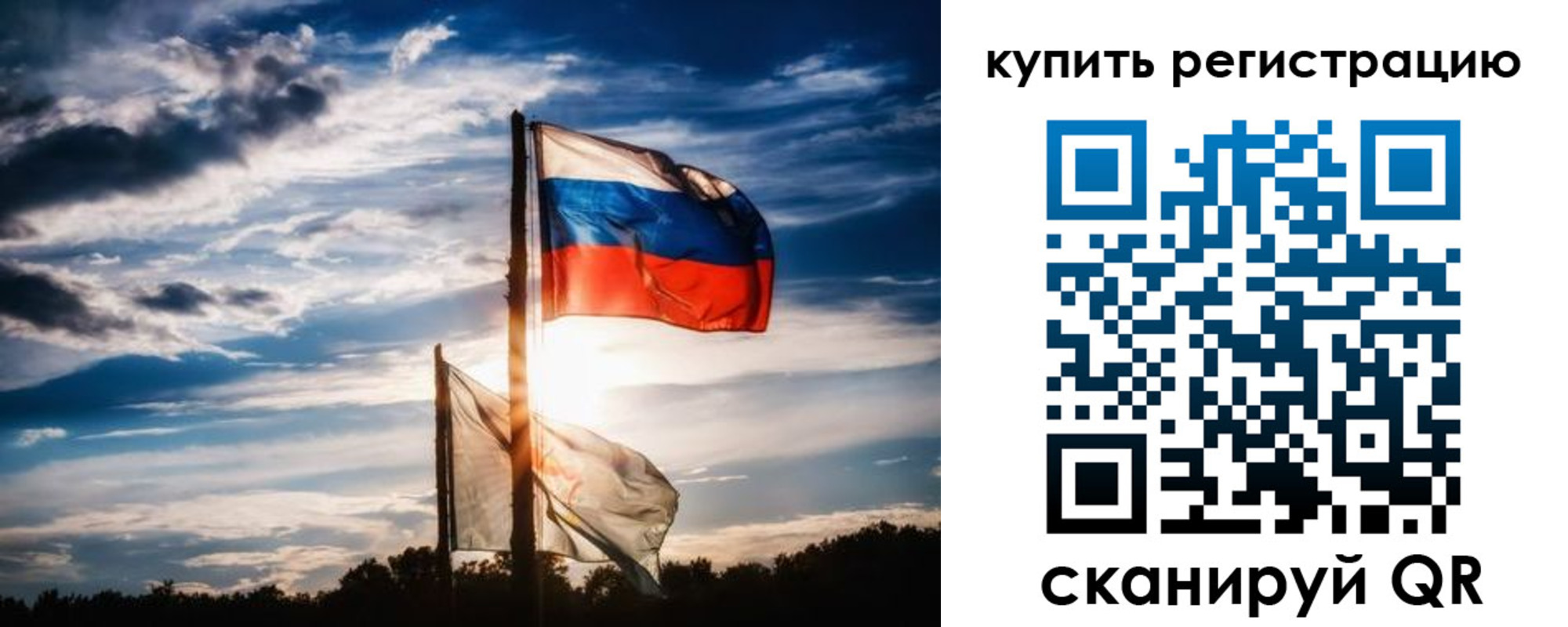 прописка регистрация в Щёкино