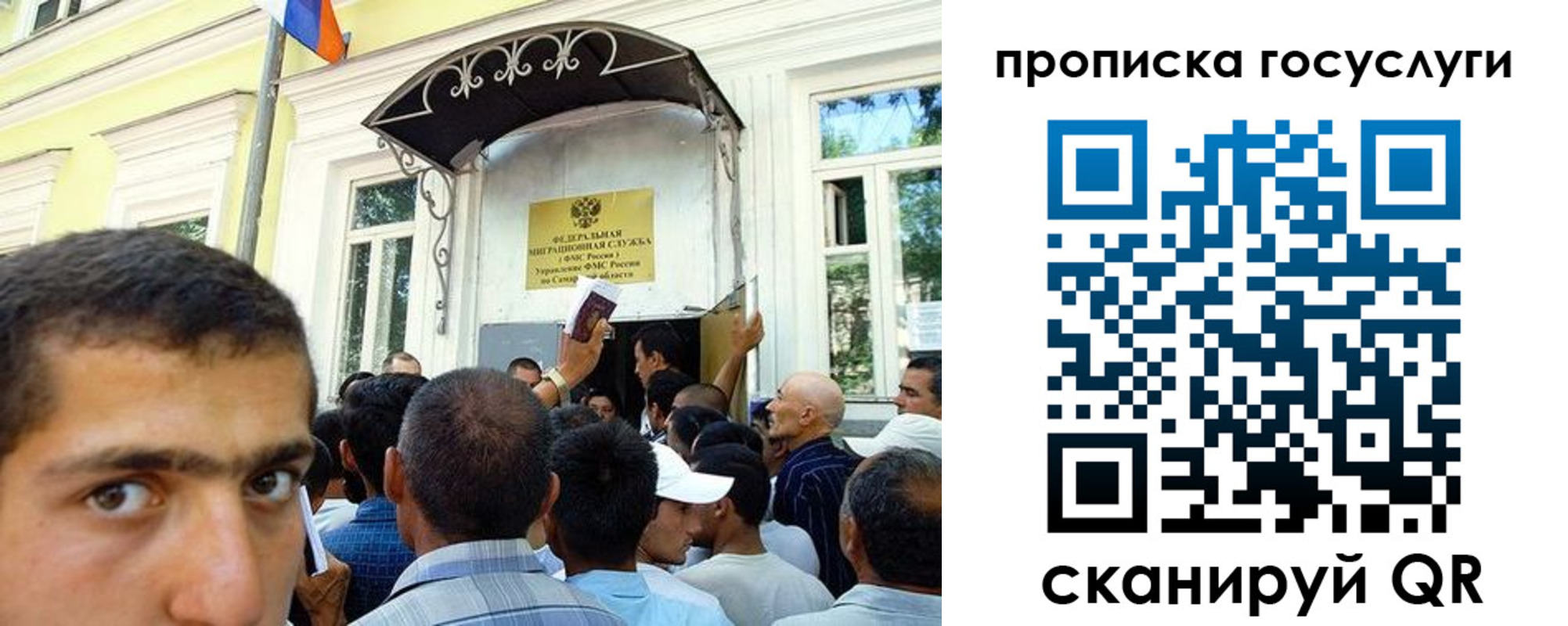 где прописаться в Щёкино