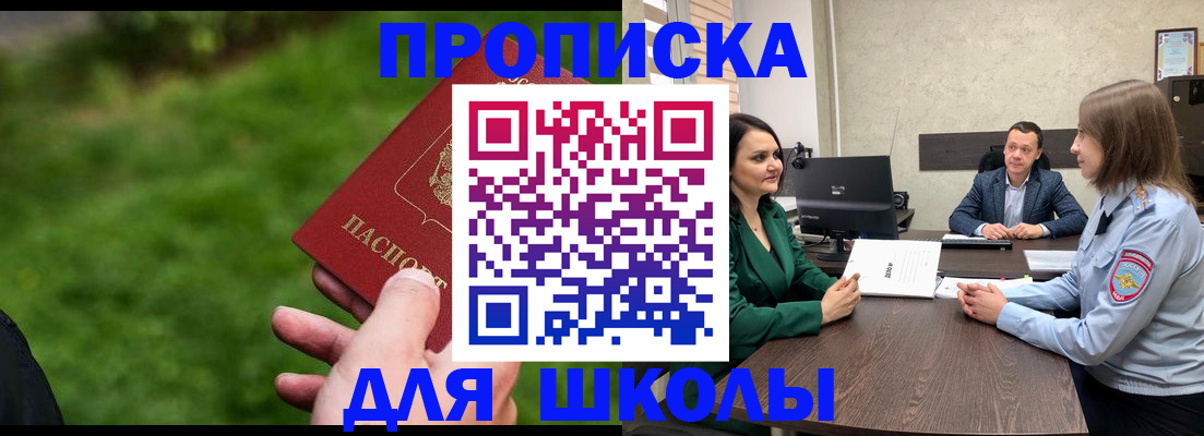 найти адрес прописки в Щёкино