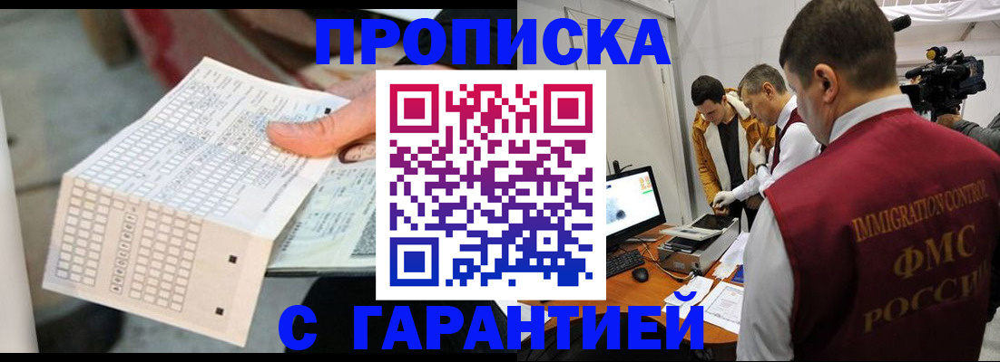 регистрация для дет. сада в Щёкино